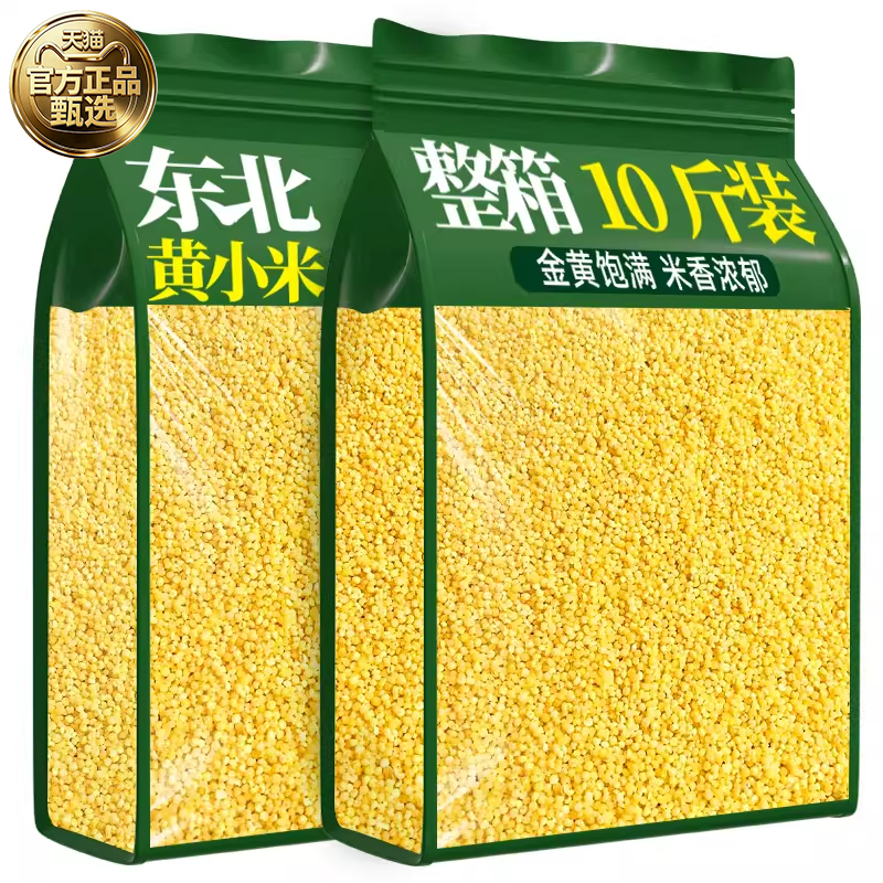 东北特产黄小米粘糯新货