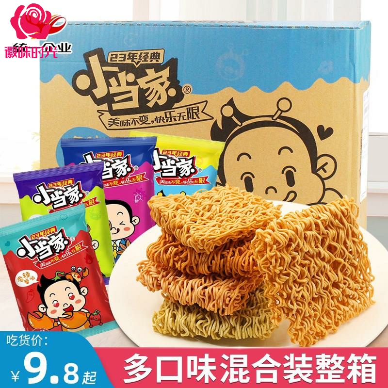 当家 干脆 面干吃面 整箱 办公室 吃货