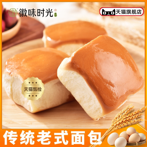 怀旧 面包 整箱 上班 早餐 点心 零食