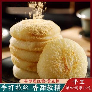 央妈推荐孕妇加餐孕期小零食糯米糍粑营养健康解饿吃的代餐糕点孕