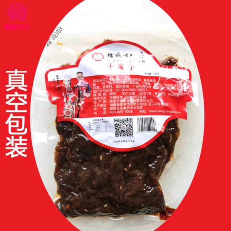 张家界庸城十八子干魔芋墉城十八子麻辣香辣魔芋片湖南特产雍城