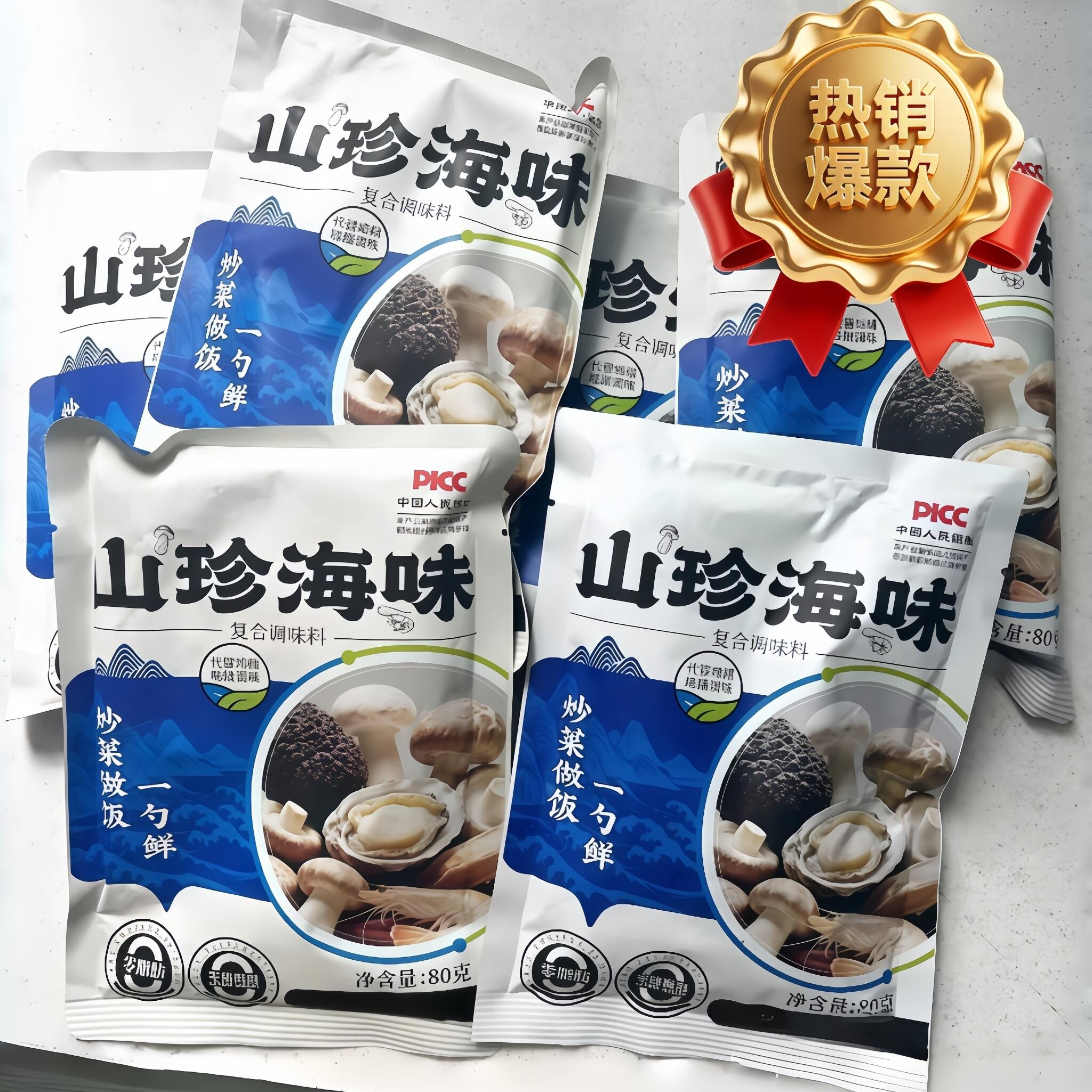 山珍海味一勺鲜复合调味料图片