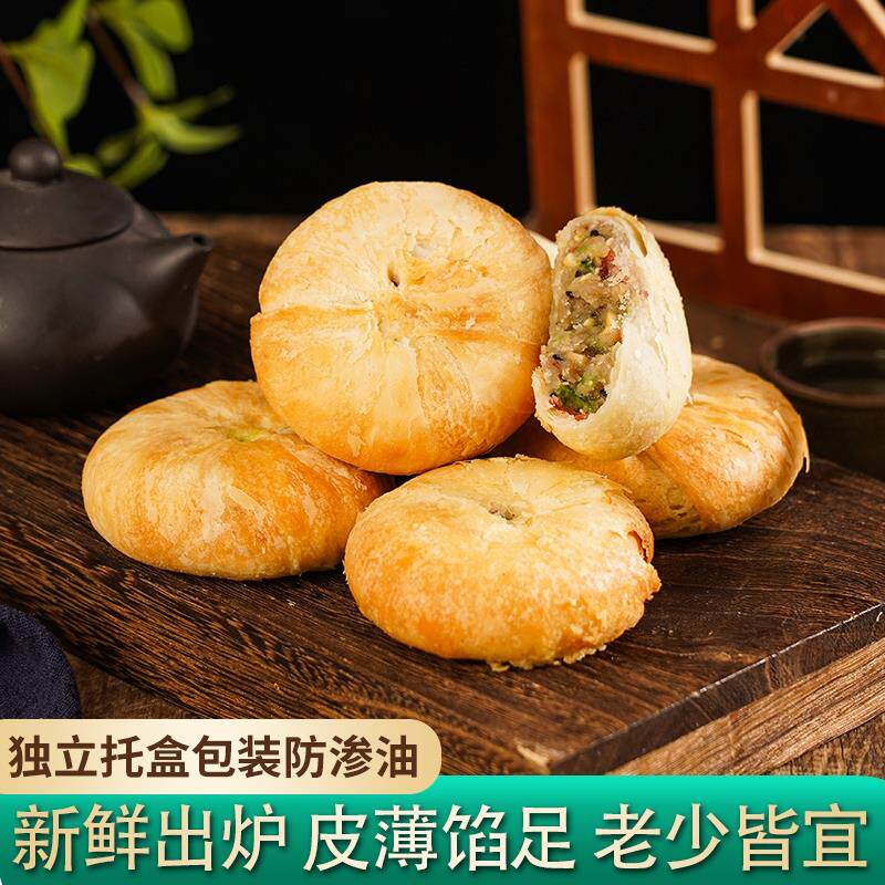 官方推荐传统老式老五仁酥皮月饼苏式散装枣泥黑芝麻绿豆板栗手工