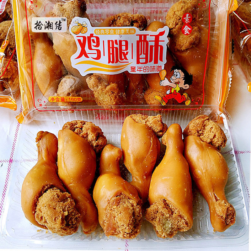 80后香酥鸡腿儿时小食品零食糕点休闲酥老式素食怀旧记忆零食面包