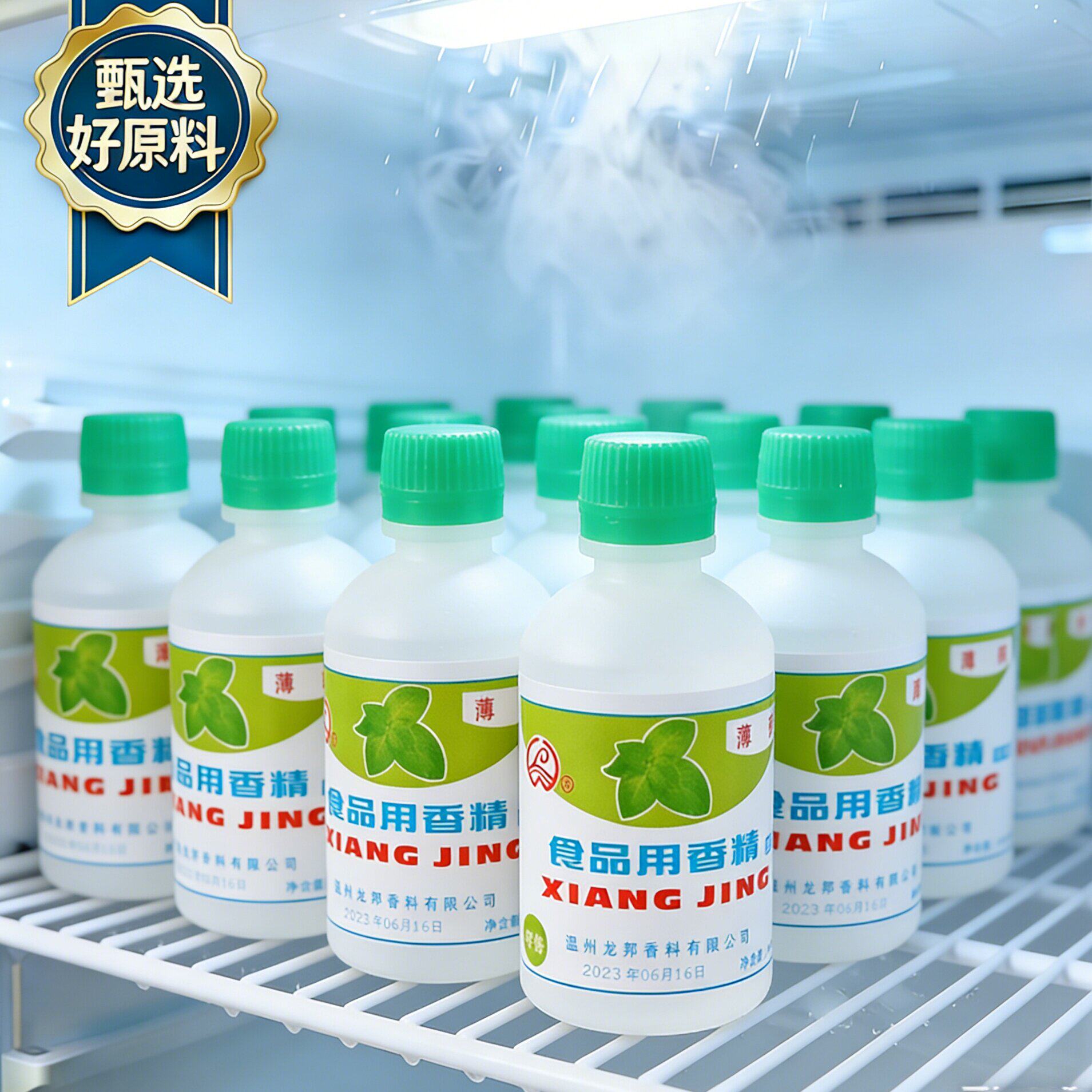 老式薄荷水糖浆浓缩液商用