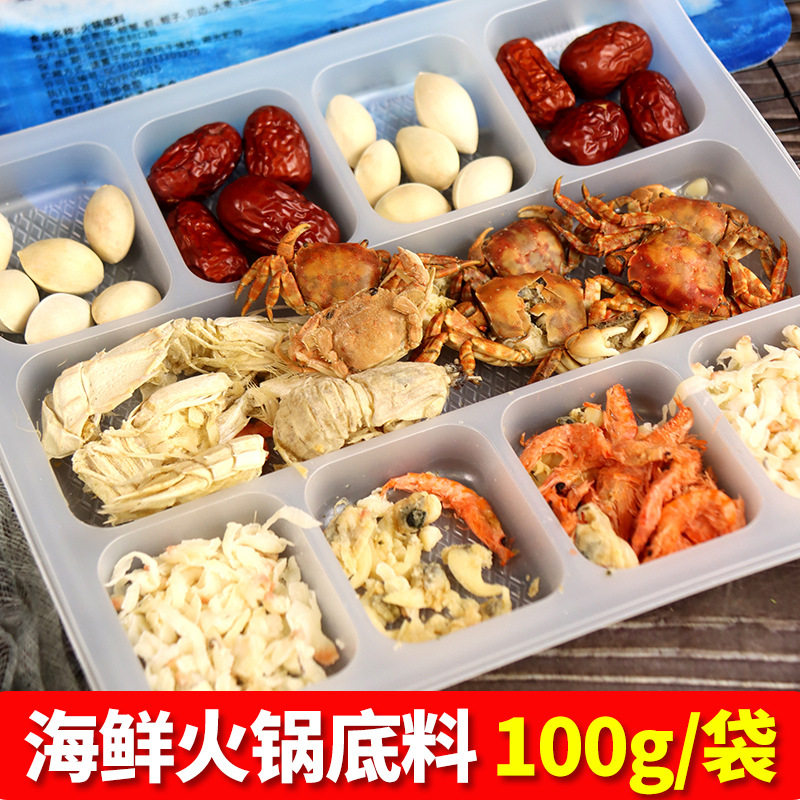 央妈推荐东北火锅底料海鲜老式干货北京风味涮羊肉酸菜铜火锅调味