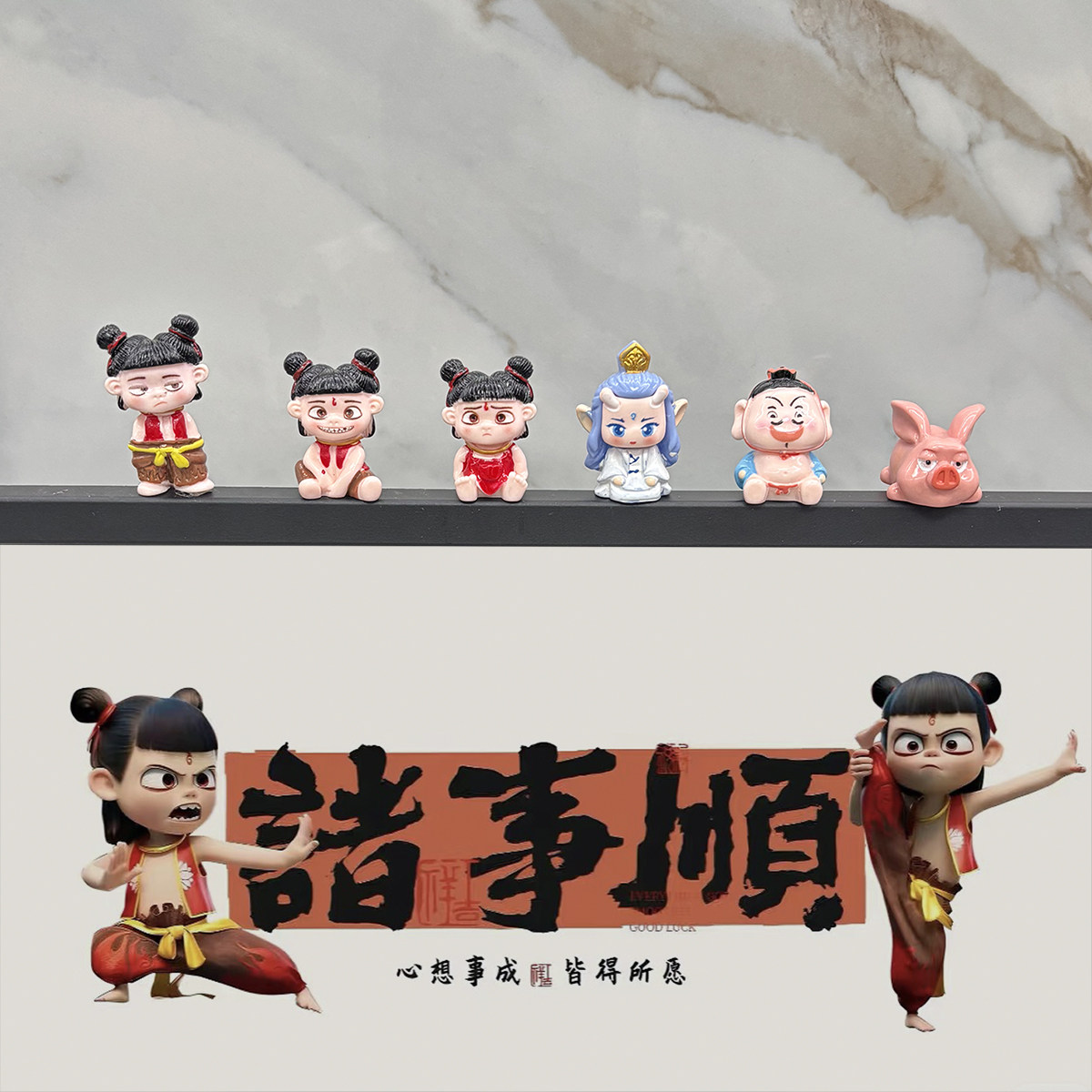 哪吒之魔童闹海周边电脑显示屏上的小玩偶趣味装饰汽车中控台摆件