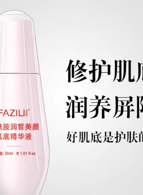 烟酰胺高浓度精华改善暗黄提亮肤色补水焕亮面部滋润保湿肌底原液