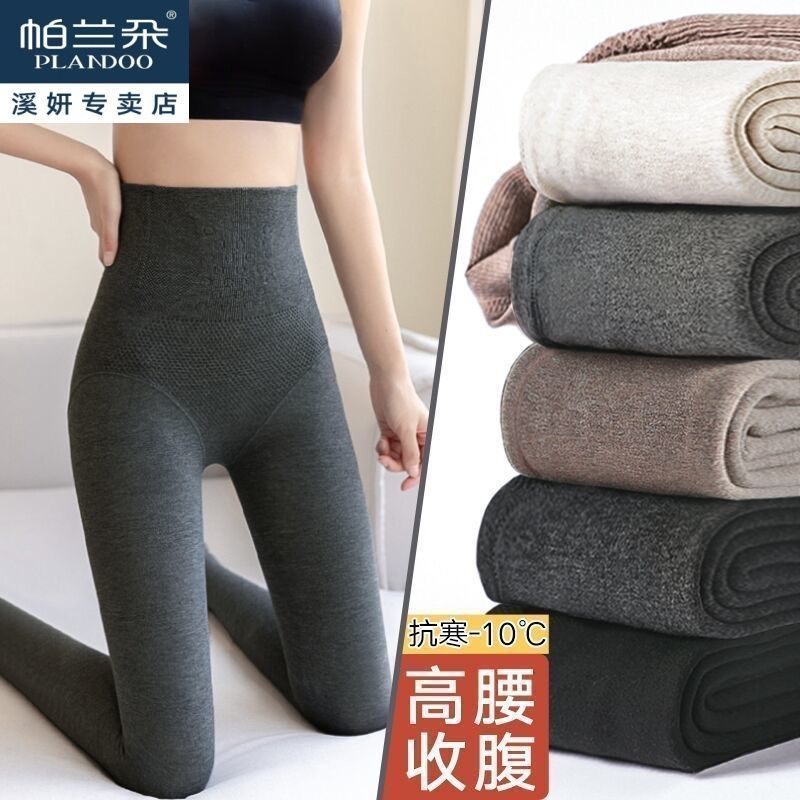 高腰打底裤女薄款秋冬外穿加绒连袜加厚羊绒秋裤踩脚收腹保暖棉裤
