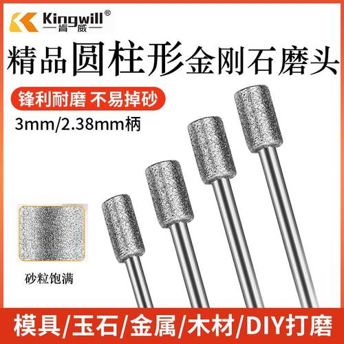 肯威合金磨头耐磨不掉砂