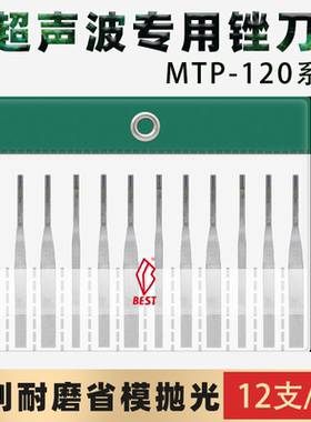 超声波锉刀MTP120往复式金刚石合金镀砂气动锉刀钻石机用锉刀打磨