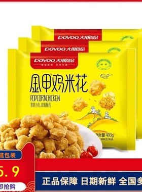 大用半成品外酥里嫩油炸小吃