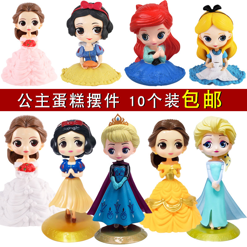 女孩蛋糕装饰公主美少女花仙子摆件卡通生日派对甜品台情景装扮