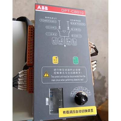 ABB双电源 DPT160-CB010 R100 3P成色九新 100A 功能包好