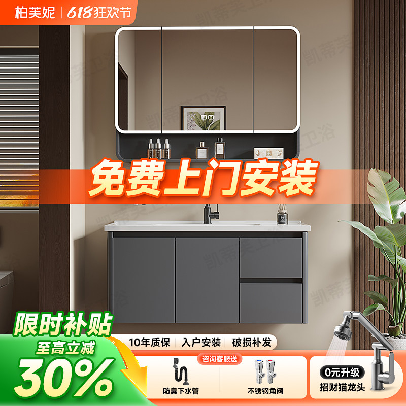 加厚蜂窝铝浴室柜组合陶瓷一体盆洗手盆卫生间洗脸盆抽屉柜洗漱台