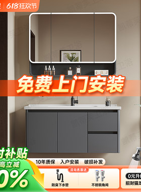 加厚蜂窝铝浴室柜组合陶瓷一体盆洗手盆卫生间洗脸盆抽屉柜洗漱台