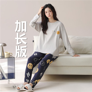 加长版高个子170-175CM春秋季女士圆领套头长袖套装睡衣180家居服