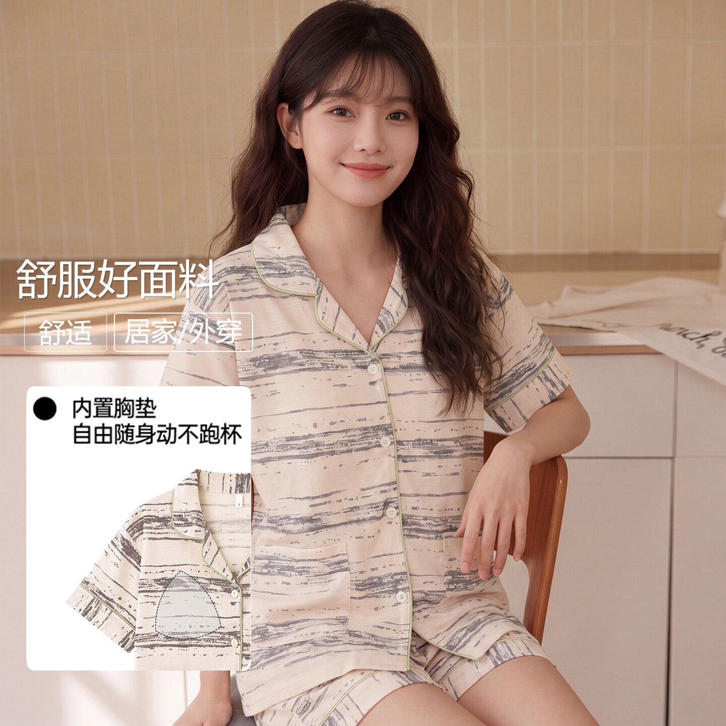 2026夏季翻领开衫韩版休闲短袖短裤睡衣女款棉质家居服套装简约风