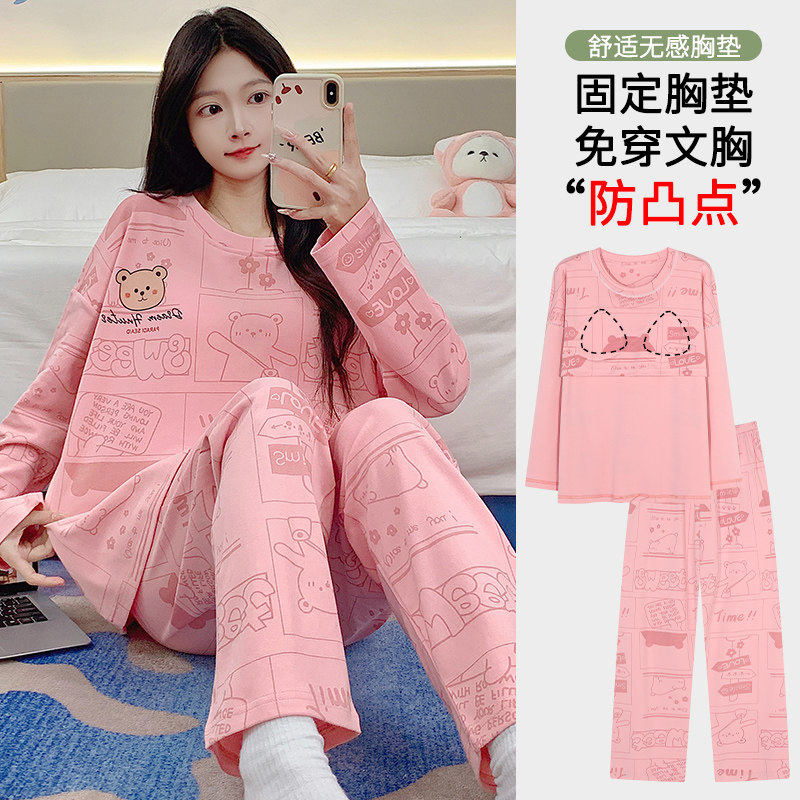 4XXXXL宽松春秋长袖棉质睡衣女式免穿内衣自带胸罩家居服圆领5XL