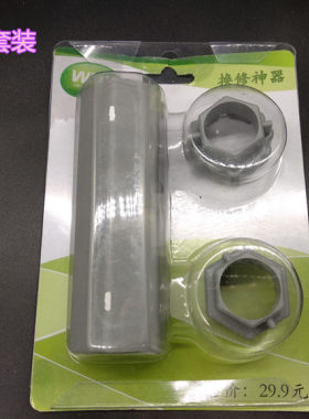 进水阀维修工具 狭窄空间拆装神器WDI马桶配件进水软管快装快拆