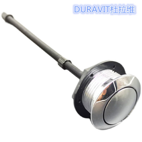 DURAVIT杜拉维特马桶配件 坐便器水箱单杆冲水按钮 按键 放水开关