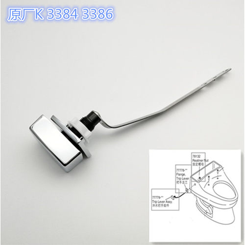 马桶扳手科勒马桶水箱配件