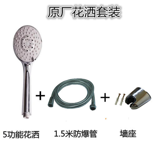 日本TOTO手持花洒TBW01018B DM706手持莲蓬淋浴器洗澡淋浴器喷头