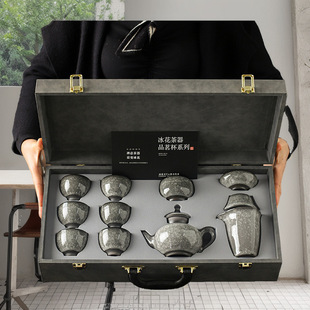 德化黑冰功夫茶具套装高档家用办公室简约遇水化冰茶壶茶杯礼盒装
