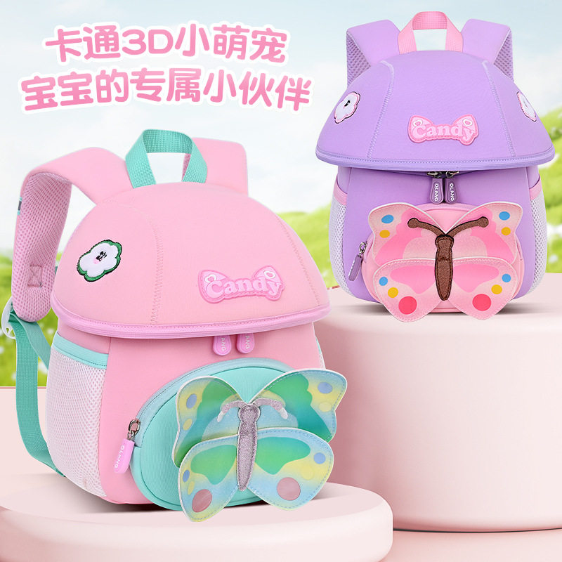 儿童幼儿园书包女童女孩宝宝3岁2小班1小孩4婴幼儿小朋友外出背包