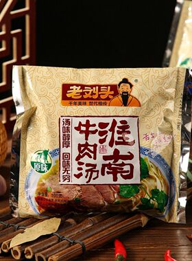 100g*5袋装正宗老刘头淮南牛肉汤粉丝方便泡面速食非油炸宿舍夜宵