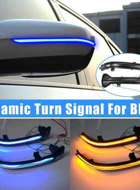 适用BMW 5系 7系 G30 G31 G32 G11 G12 方向燈 後視鏡燈 流水燈