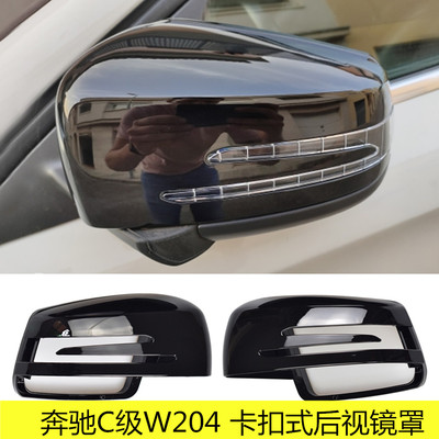 奔驰A/C级CLA级GLA/E级GLE/G级260200改装碳纤维后视镜壳牛角罩盖