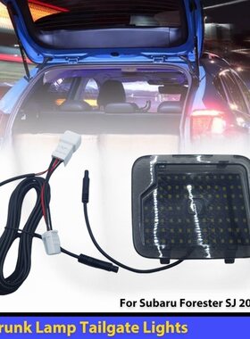适用SUBARU FORESTER SK SJ 森林人尾門燈 露營燈 四代 五代