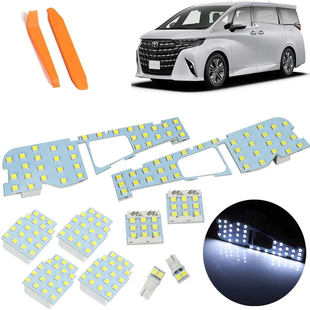 适用于埃尔法alphard30系专用车室内灯威尔法vellfire阅读灯 房灯