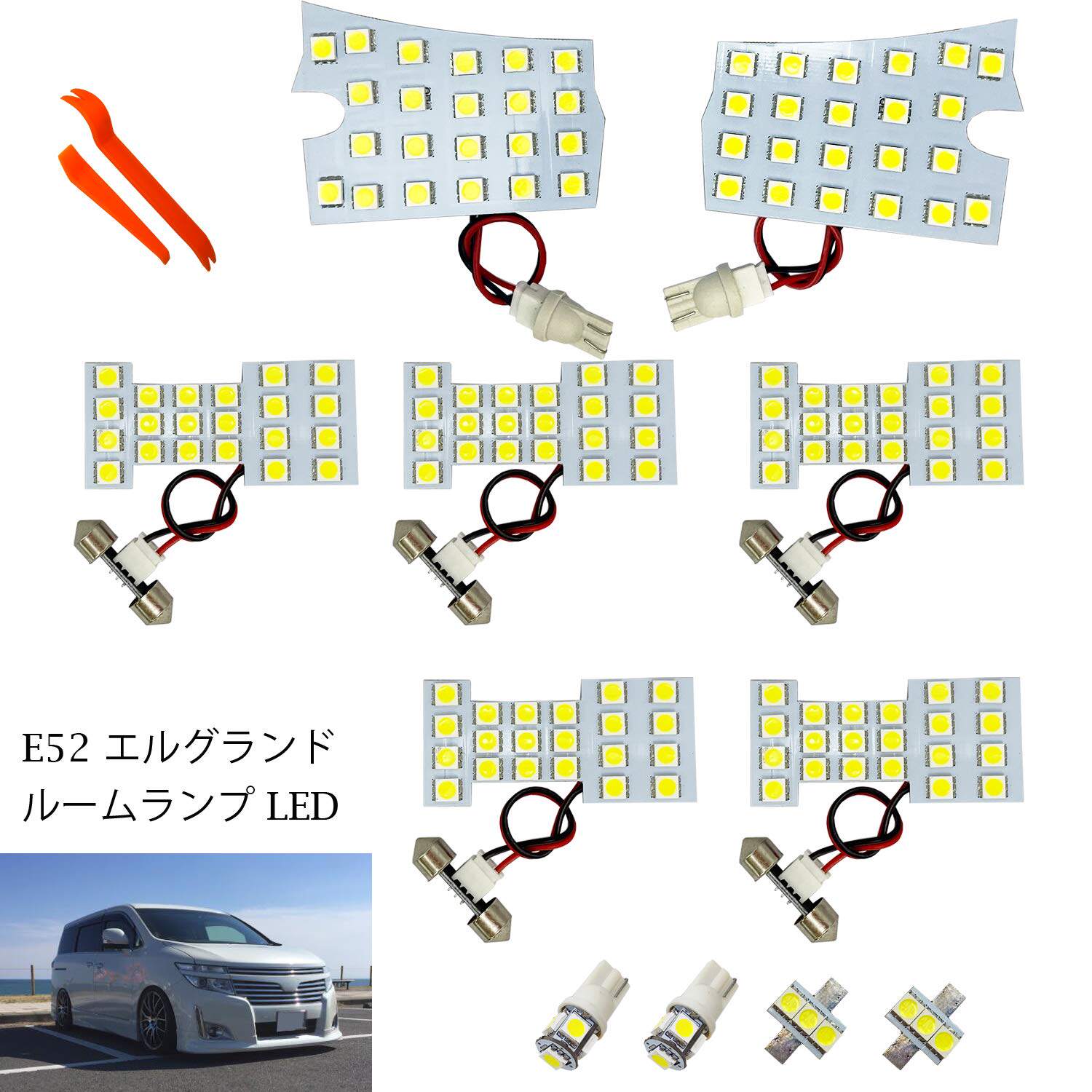 适用于日产君爵E52专用阅读灯LED室内灯内饰灯车内灯顶灯房灯顶灯