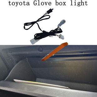 altis 卡罗拉cross 手套箱灯 适用丰田rav4 款 5.5代 加装 带开关