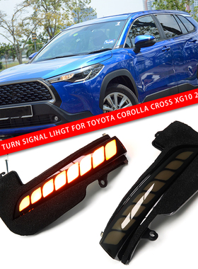 适用于丰田 COROLLA CROSS 流水灯 方向灯 转向灯 CC专用 直上