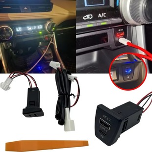 PD快充 Rav4五代專用充電usb 快充QC3.0 專用直上插頭 type