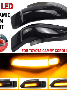 适用于CAMRY ALTIS11/11.5代 VIOS YARIS PriusC 方向燈 轉向燈