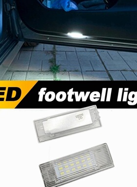 适用BMW LED 腳窩氣氛燈 腳燈 F20 F30 F10 F48 F25 F15 F31 F36