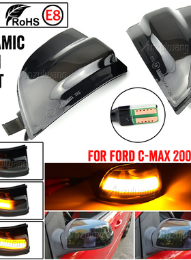 适用福特经典老福克斯07-14年后视镜LED流水转向灯改装黑色倒车灯