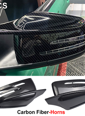 奔驰C级W204 C200 CLA200 A200 GLA200 A45改装后视镜罩倒车镜壳