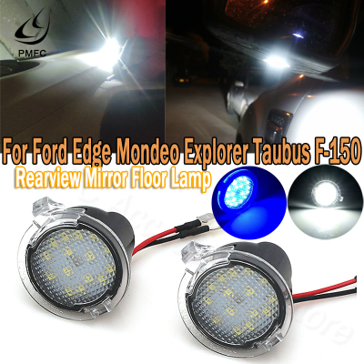 适用于福特  FOCUS MK4  MK4.5 KUGA MK3 照地燈 LED後視鏡燈