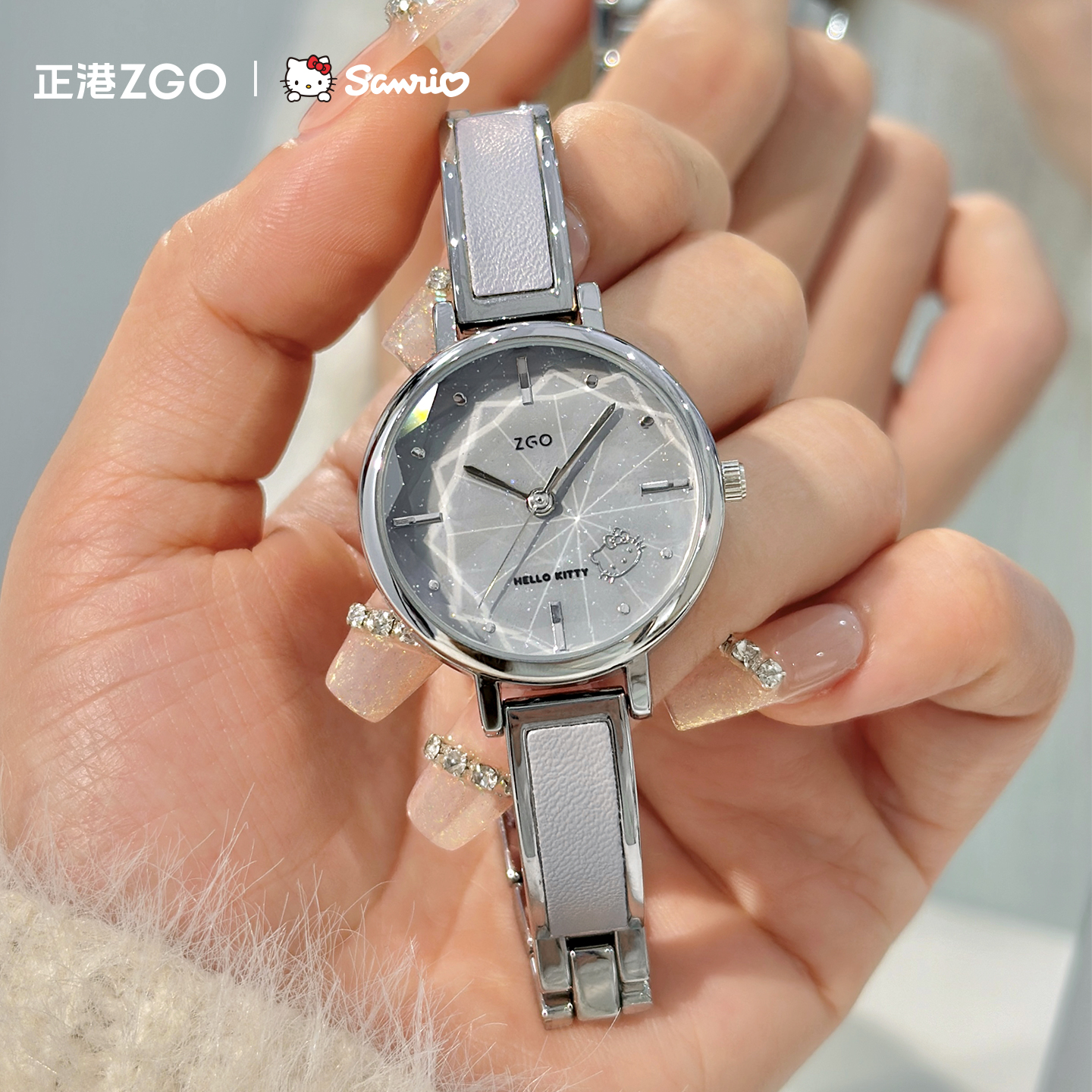 hellokitty轻奢小众满天星石英表