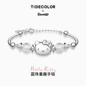 hellokitty银饰小女孩12岁纯银手链儿童银手镯子女童11岁生日礼物