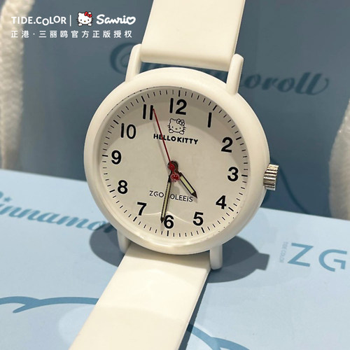 三丽鸥联名学生夜光手表