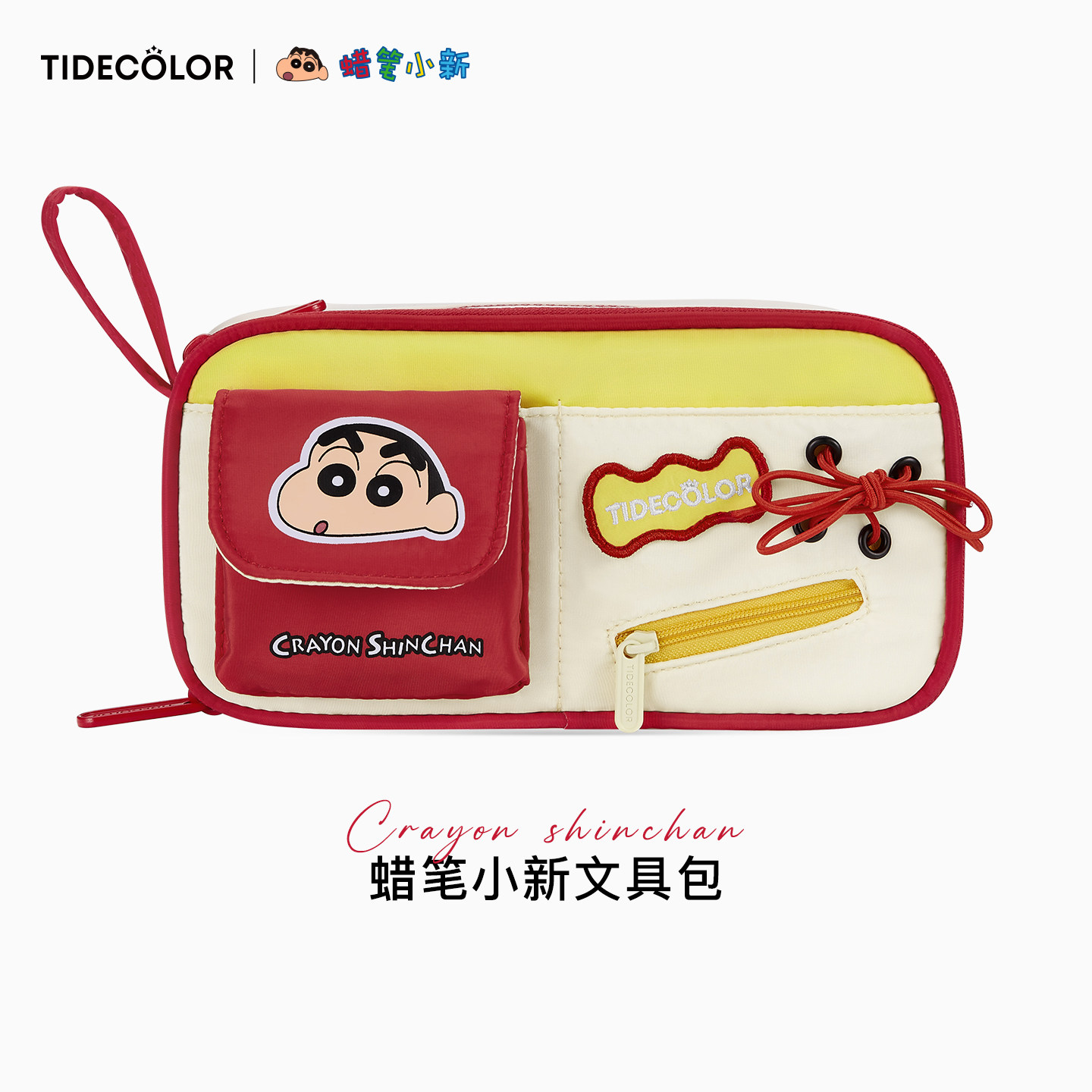 蜡笔小新正版联名高颜值笔袋女童 初高中小学生儿童上课专用大容量文具包小男孩卡通笔盒 同学生日礼物送孩子