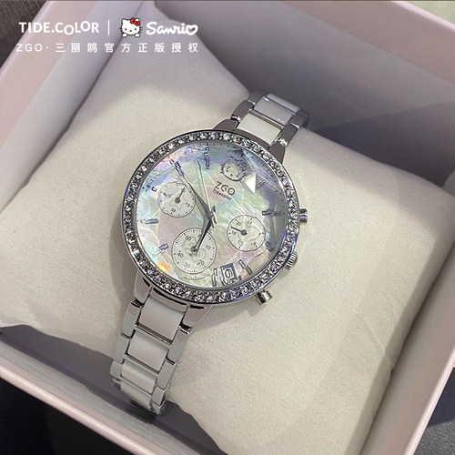 Tidecolor凯蒂猫手表女轻奢小众