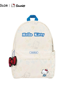 hellokitty联名大容量书包女生三丽鸥凯蒂猫学生轻便外出双肩背包