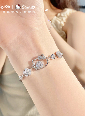 tidecolor三丽鸥Hellokitty纯银手链女孩 凯蒂猫哈喽kt女生日礼物